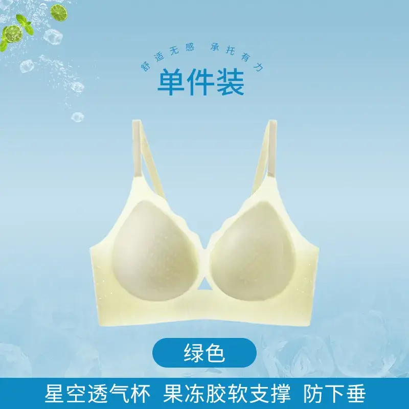 Women's Green Jelly Hollow Underwear Single Pack - Image 2