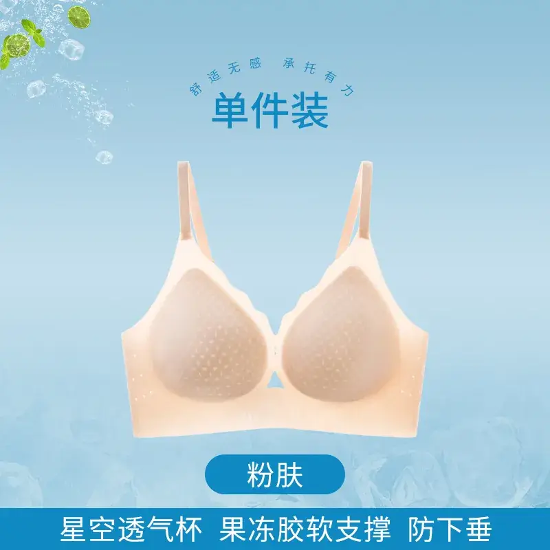 Women's Green Jelly Hollow Underwear Single Pack - Image 3