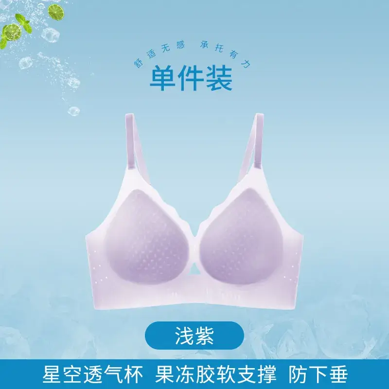 Women's Green Jelly Hollow Underwear Single Pack - Image 4