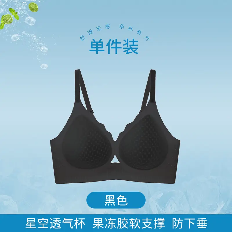 Women's Green Jelly Hollow Underwear Single Pack - Image 5