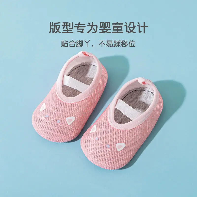 Baby Floor Socks Green Non-Slip 1-3Yrs