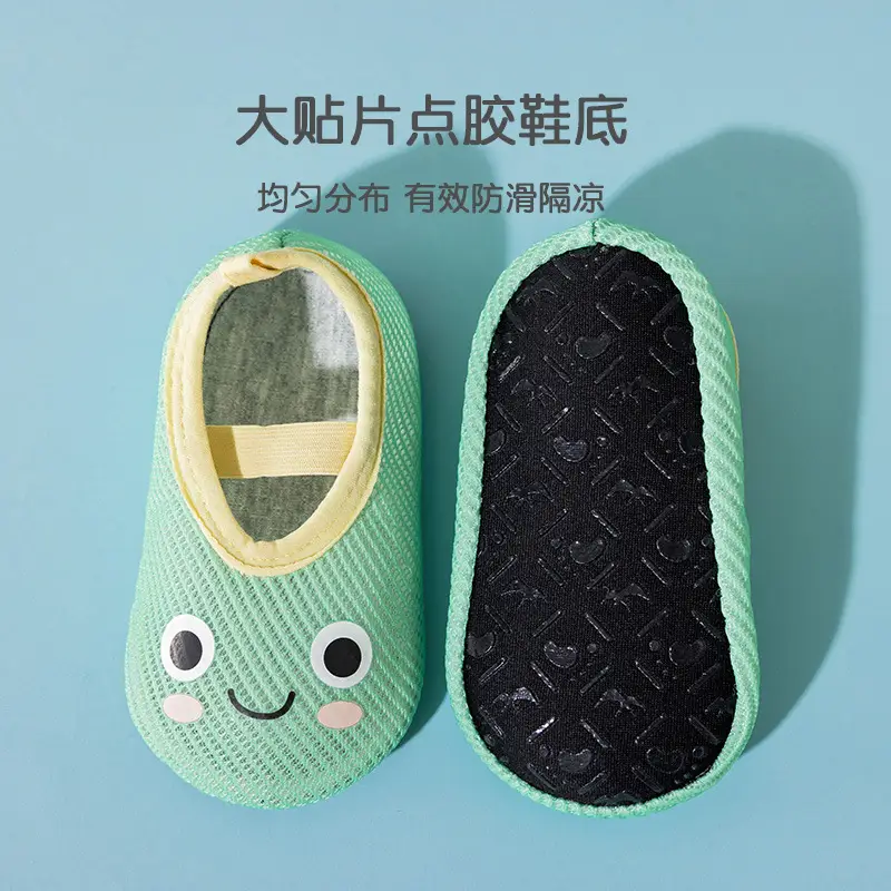 Baby Floor Socks Green Non-Slip 1-3Yrs