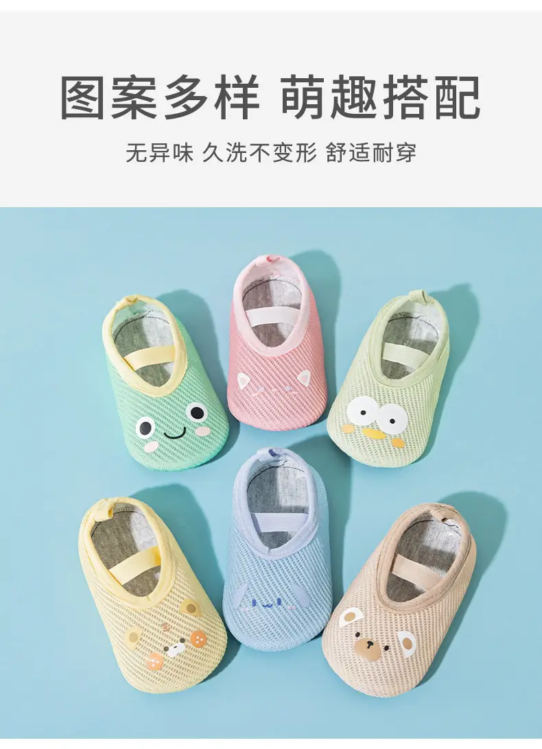 Baby Floor Socks Green Non-Slip 1-3Yrs — feature 10
