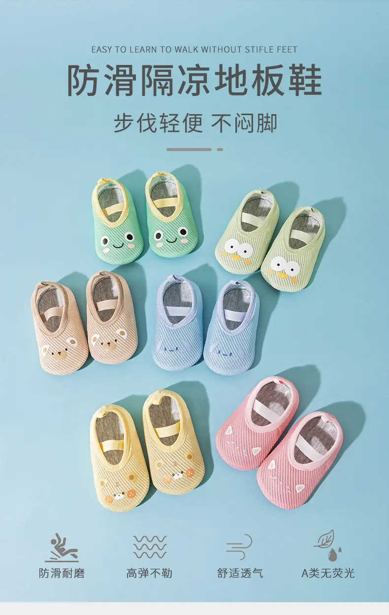 Baby Floor Socks Green Non-Slip 1-3Yrs — feature 2