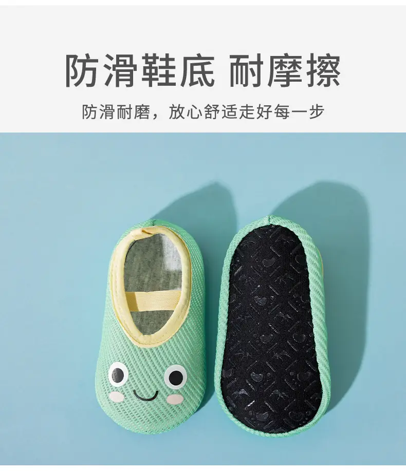 Baby Floor Socks Green Non-Slip 1-3Yrs — feature 9