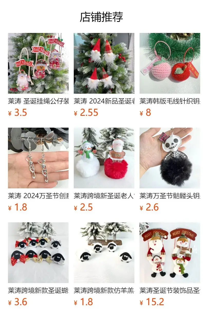 Santa Claus Snowman Christmas Door Handle Decoration — feature 9