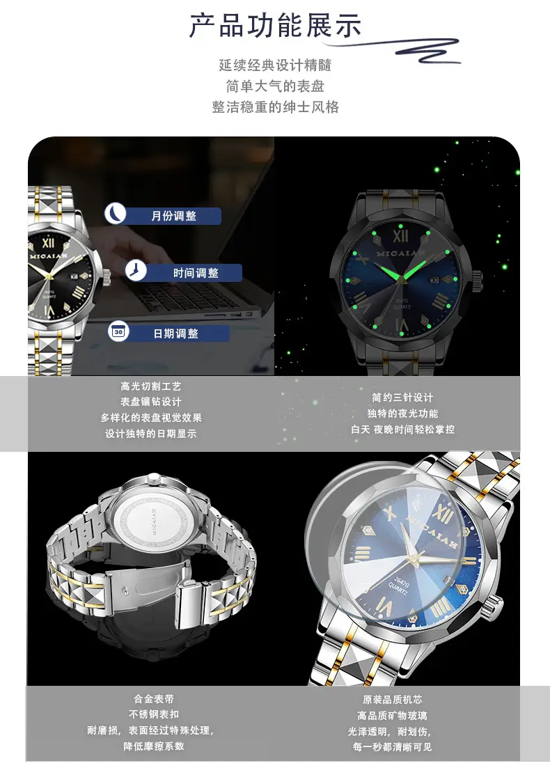 Mikaya Quartz Watch Silver Gold Band 100m Waterproof — feature 4