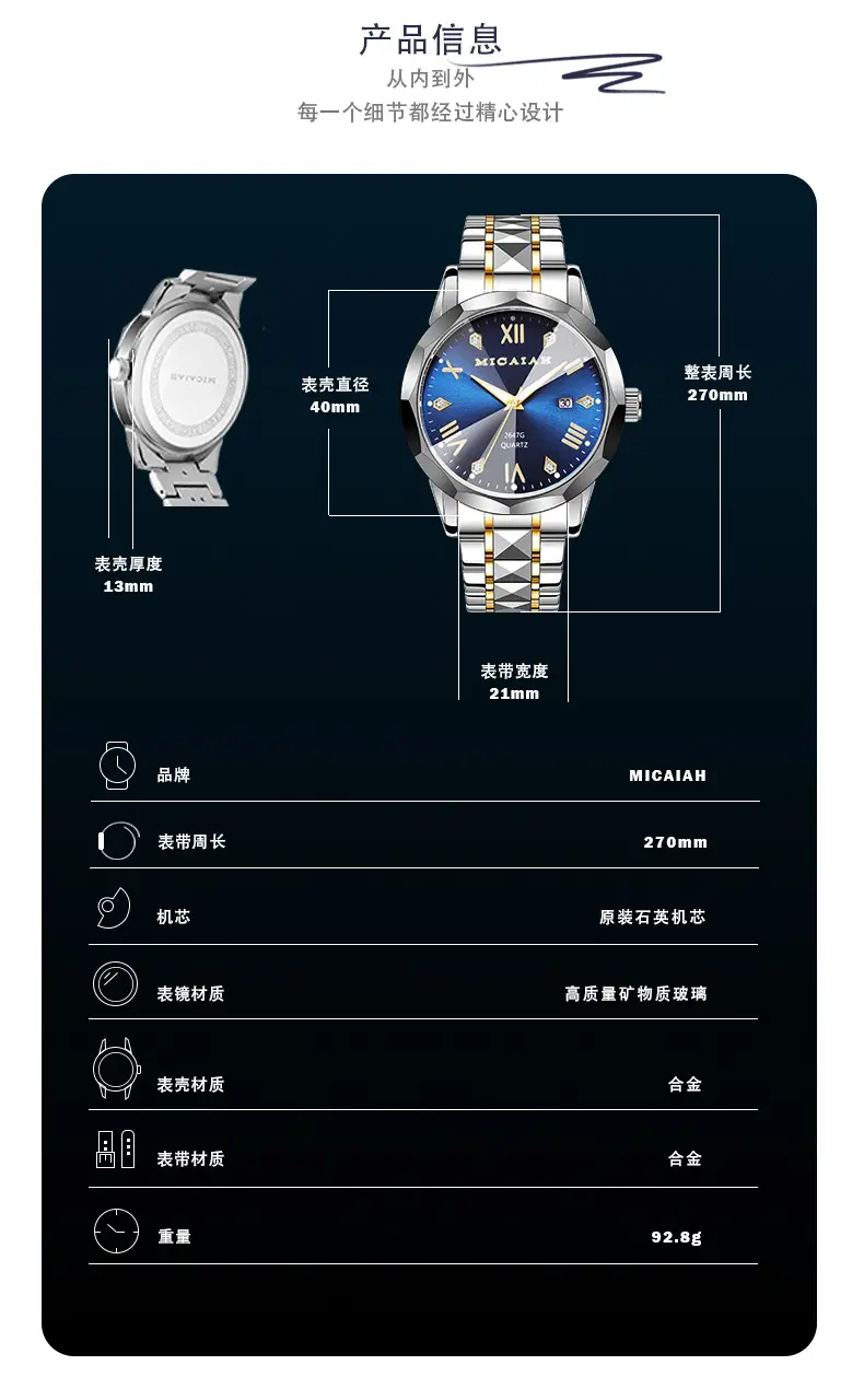 Mikaya Quartz Watch Silver Gold Band 100m Waterproof — feature 5