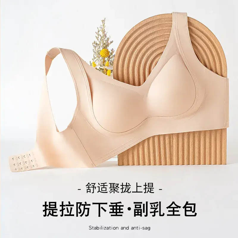 Fixed Cup Rimless Bra Women's Traceless Anti-Sagging Comfort - Image 8