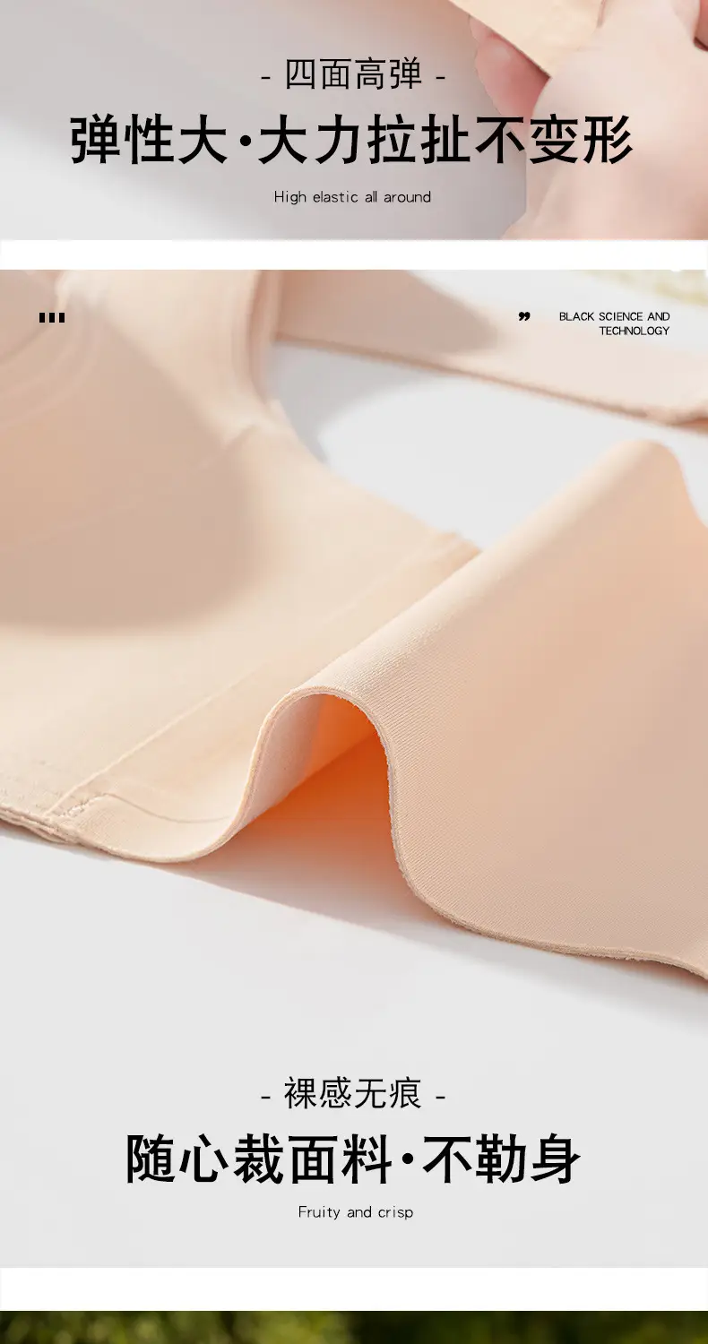 Fixed Cup Rimless Bra Women's Traceless Anti-Sagging Comfort — feature 10