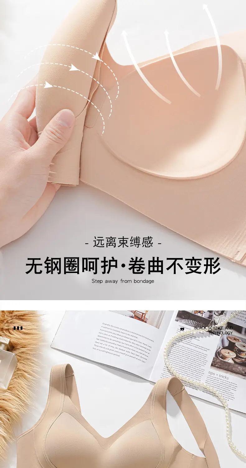 Fixed Cup Rimless Bra Women's Traceless Anti-Sagging Comfort — feature 13