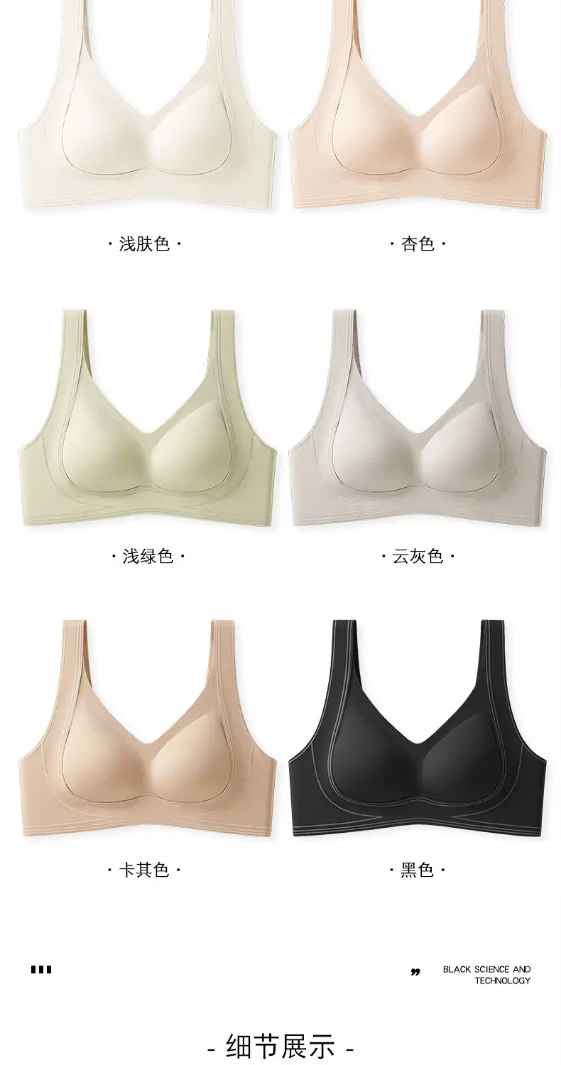 Fixed Cup Rimless Bra Women's Traceless Anti-Sagging Comfort — feature 15