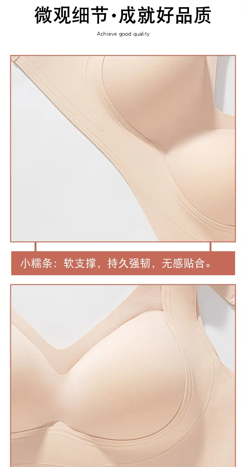 Fixed Cup Rimless Bra Women's Traceless Anti-Sagging Comfort — feature 16