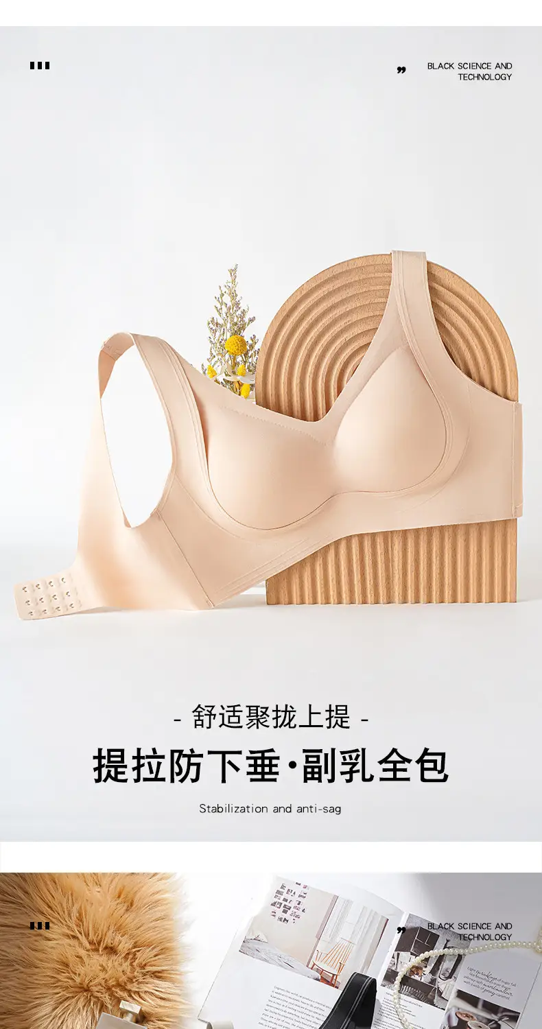 Fixed Cup Rimless Bra Women's Traceless Anti-Sagging Comfort — feature 3