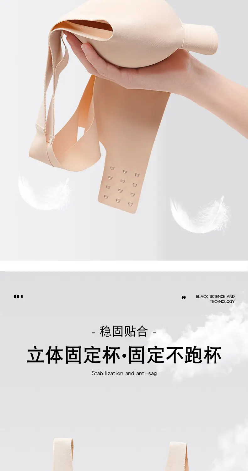 Fixed Cup Rimless Bra Women's Traceless Anti-Sagging Comfort — feature 5