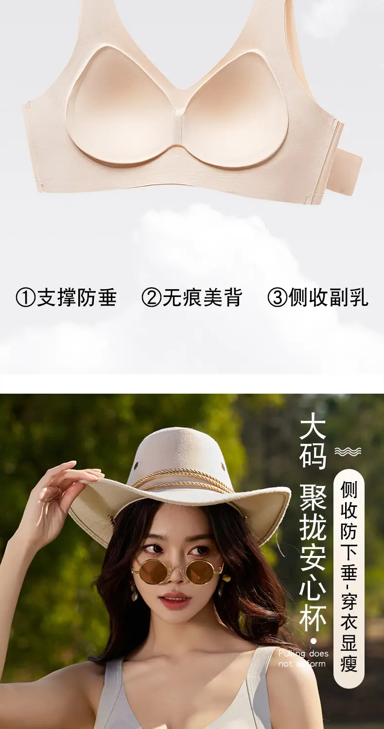 Fixed Cup Rimless Bra Women's Traceless Anti-Sagging Comfort — feature 6
