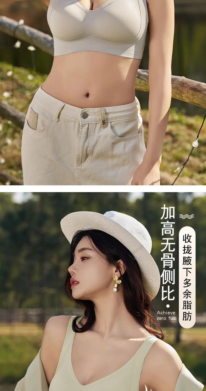 Fixed Cup Rimless Bra Women's Traceless Anti-Sagging Comfort — feature 7