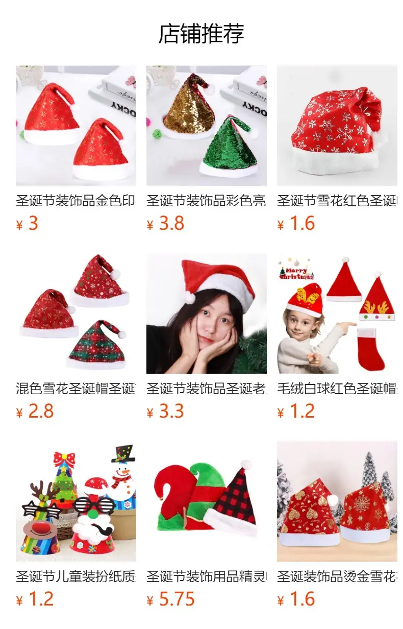 Santa Red Velvet Christmas Hat with Star Embellishment — feature 1