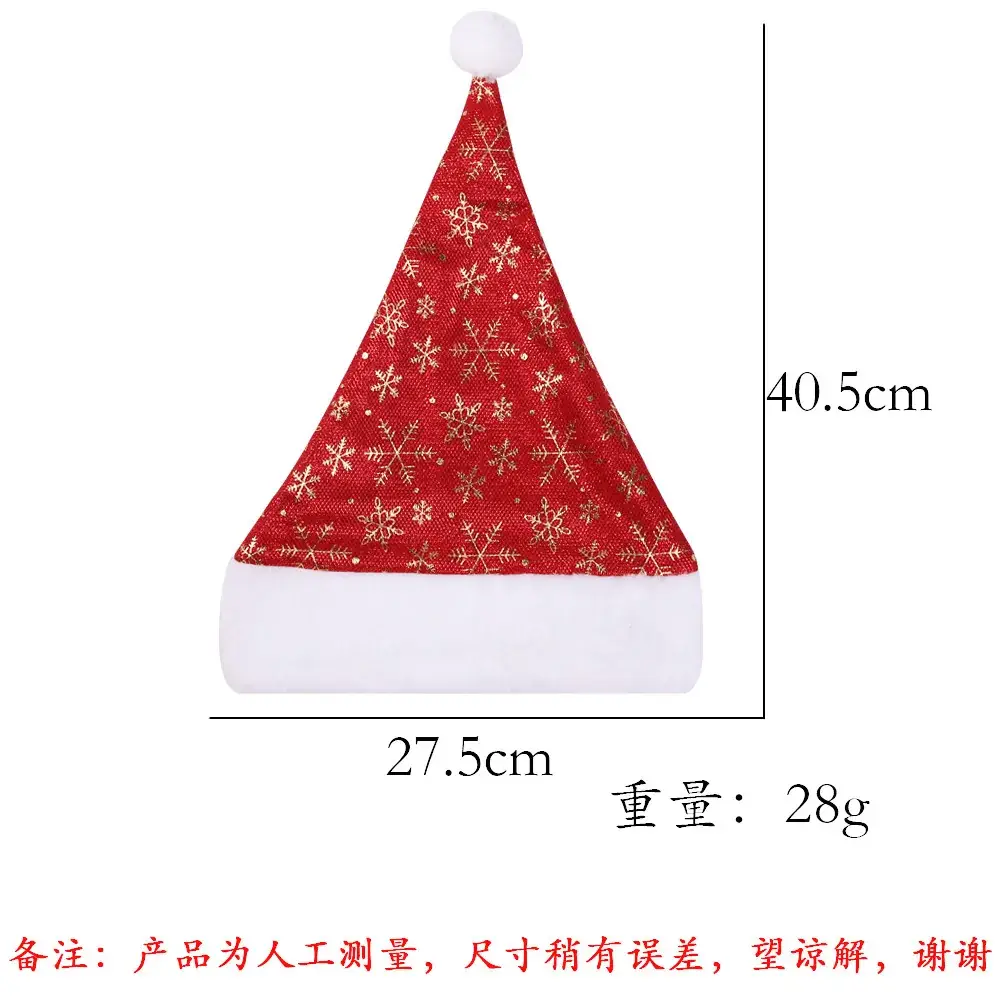 Santa Red Velvet Christmas Hat with Star Embellishment - Image 10