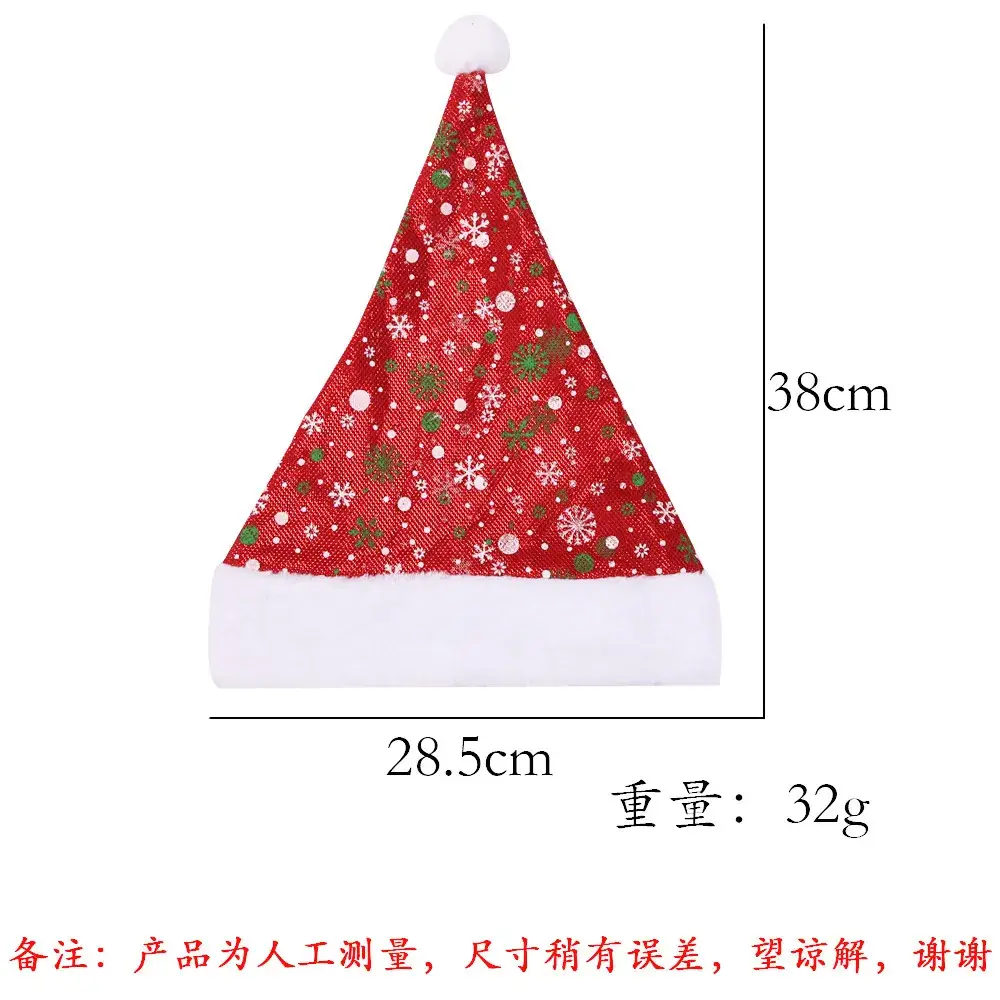 Santa Red Velvet Christmas Hat with Star Embellishment - Image 8