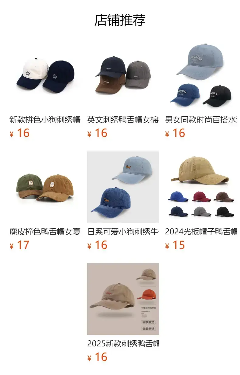 Men's Brown Cotton Baseball Cap with Sunshade — feature 1