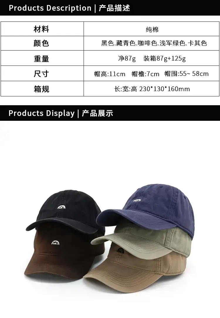 Men's Brown Cotton Baseball Cap with Sunshade — feature 2