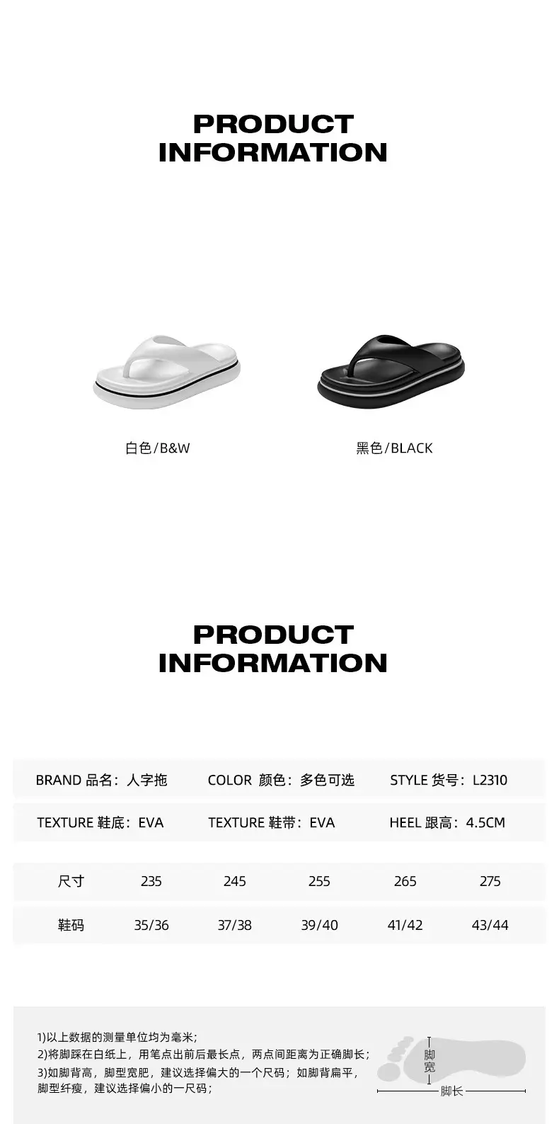 Fashion Casual Beach Trendy Korean Style Men's Flip-Flops Summer Non-Slip Outdoor Sandals Thong Sandals — feature 2