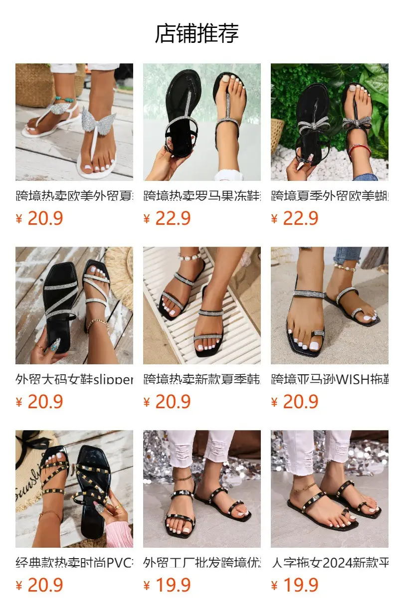 Sheinwish Women's Summer Sandals for Outdoor Wear, Flip-Flops with Rhinestones, Trendy Ins-Style Beach Flat Sandals — feature 1