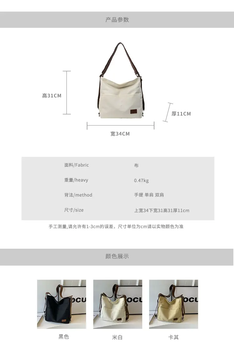 Women Canvas Tote Bag Large Capacity Summer 2026 — feature 14