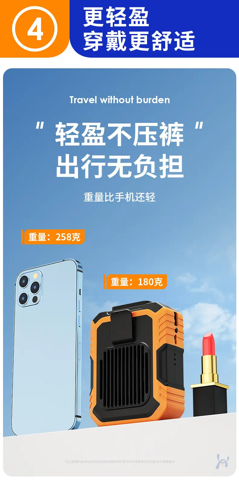 Portable Waist-Mounted Electric Fan Orange Black — feature 10
