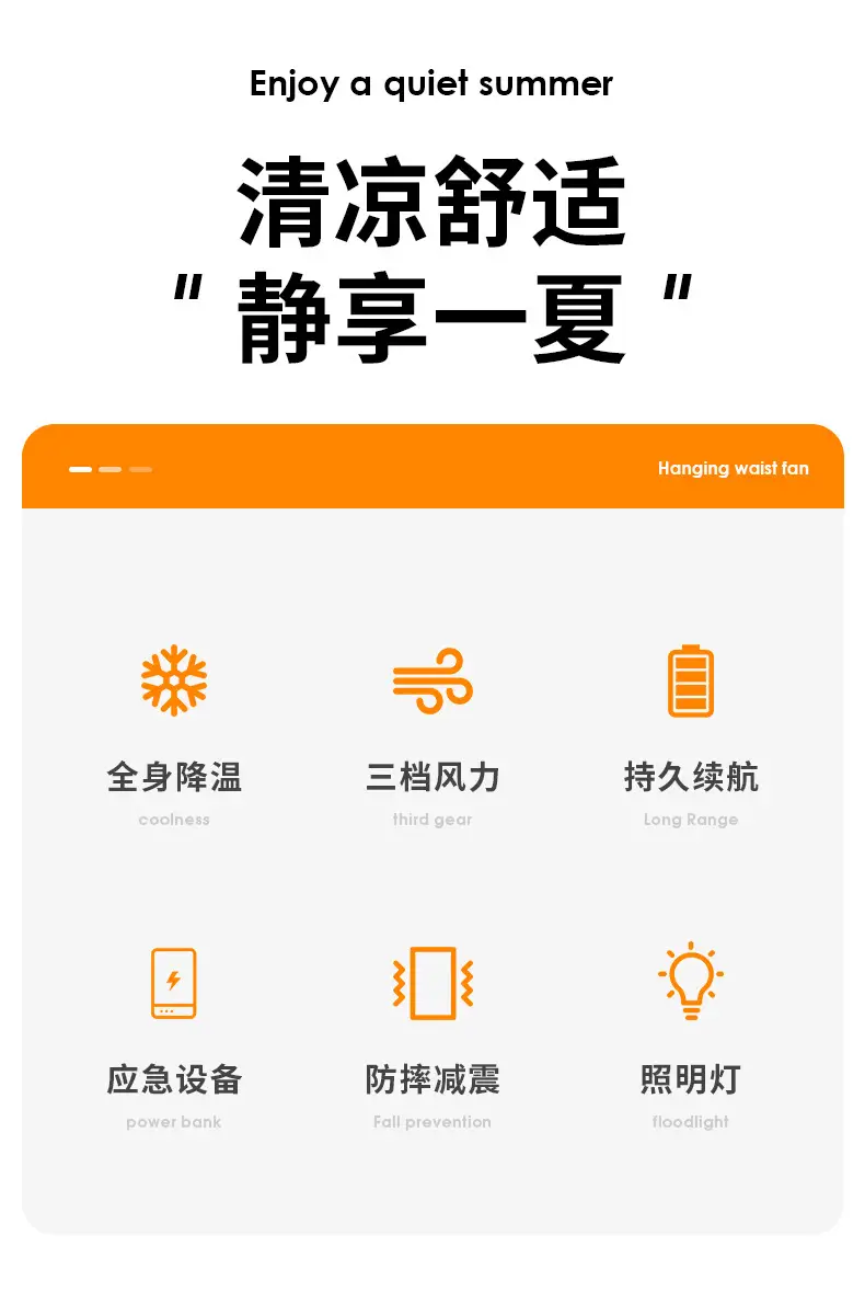 Portable Waist-Mounted Electric Fan Orange Black — feature 3