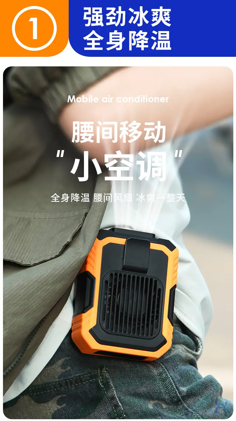 Portable Waist-Mounted Electric Fan Orange Black — feature 4