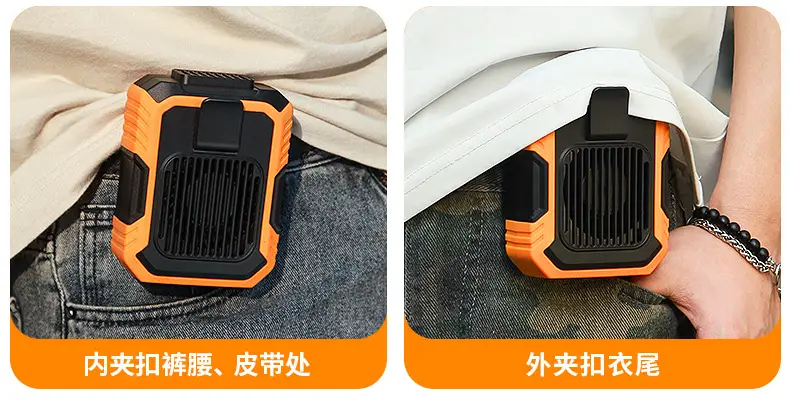 Portable Waist-Mounted Electric Fan Orange Black — feature 5
