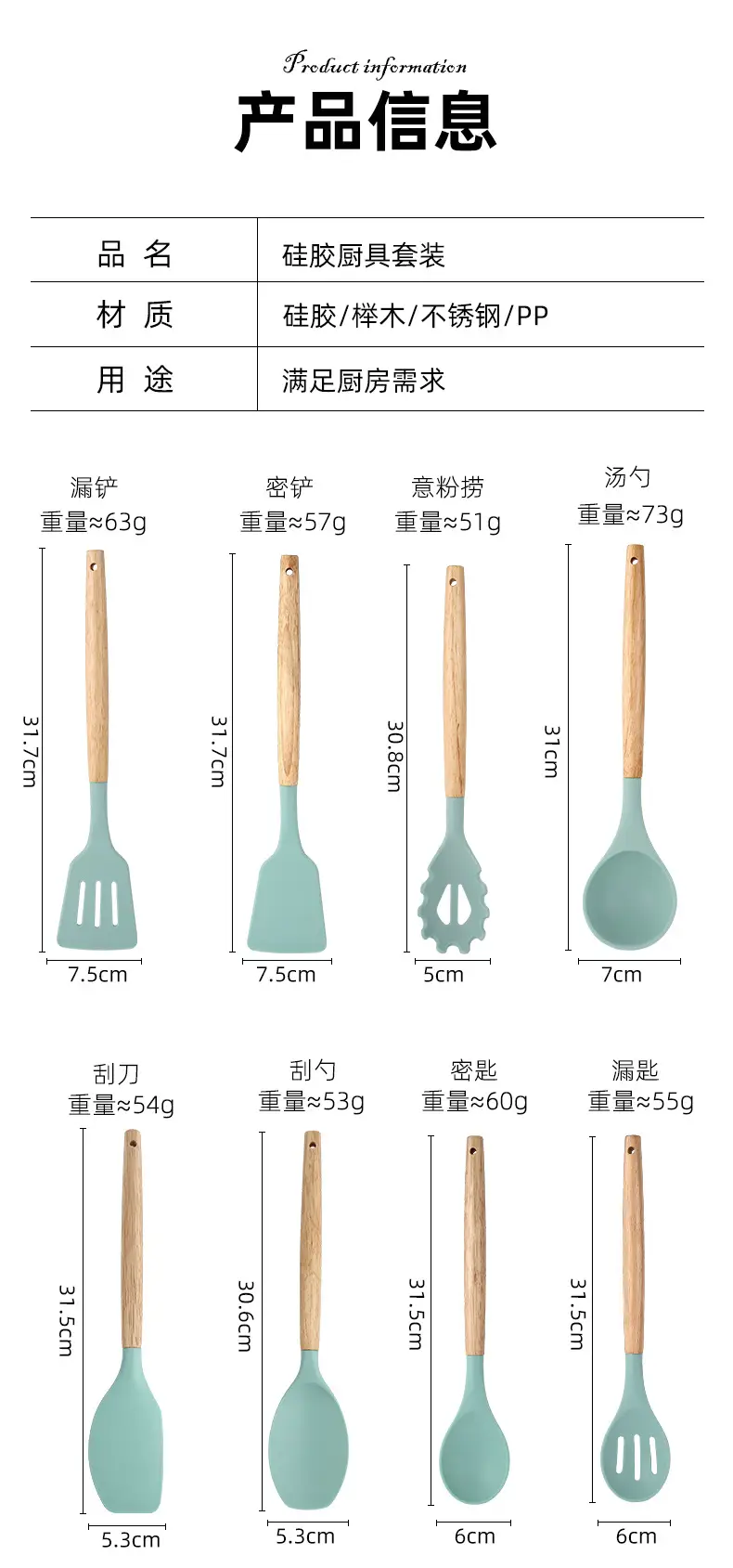 Silicone Kitchenware 19-Piece Set Kitchen Utensils Cooking Spatula and Spoon with Storage Bucket Knife Combination Set High Temperature Resistant — feature 3