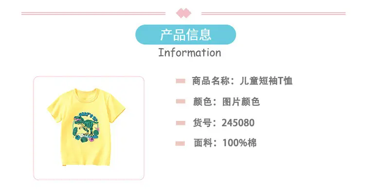 Yellow T-Shirt for Boys Pure Cotton Summer Casual — feature 4