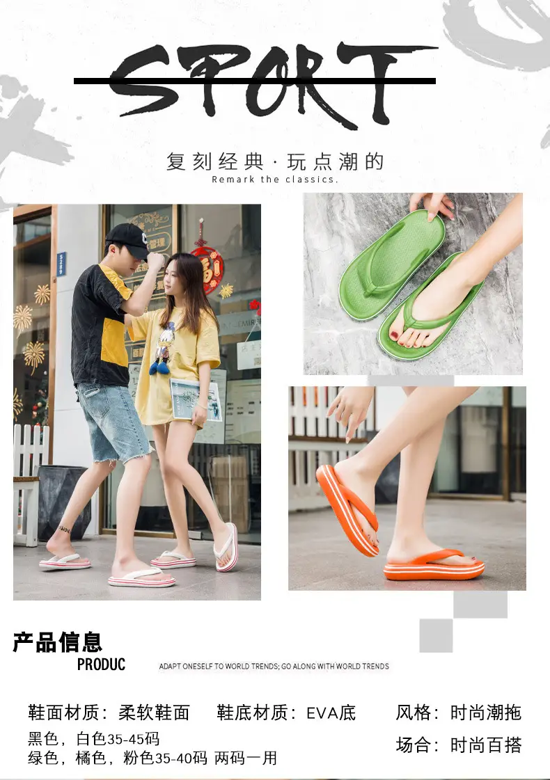 Summer new EVA flip-flops pedal excrement-feeling thick-soled non-slip slippers for external wear dual-purpose beach sandals manufacturers wholesale — feature 2