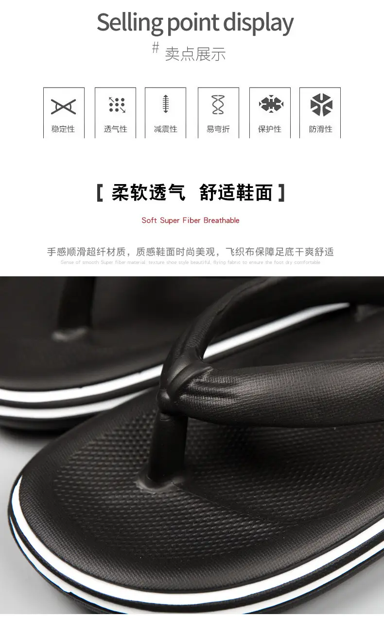 Summer new EVA flip-flops pedal excrement-feeling thick-soled non-slip slippers for external wear dual-purpose beach sandals manufacturers wholesale — feature 3