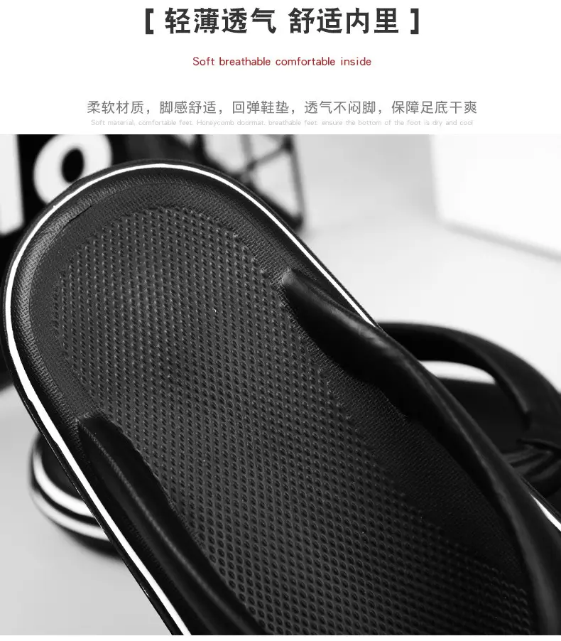 Summer new EVA flip-flops pedal excrement-feeling thick-soled non-slip slippers for external wear dual-purpose beach sandals manufacturers wholesale — feature 5