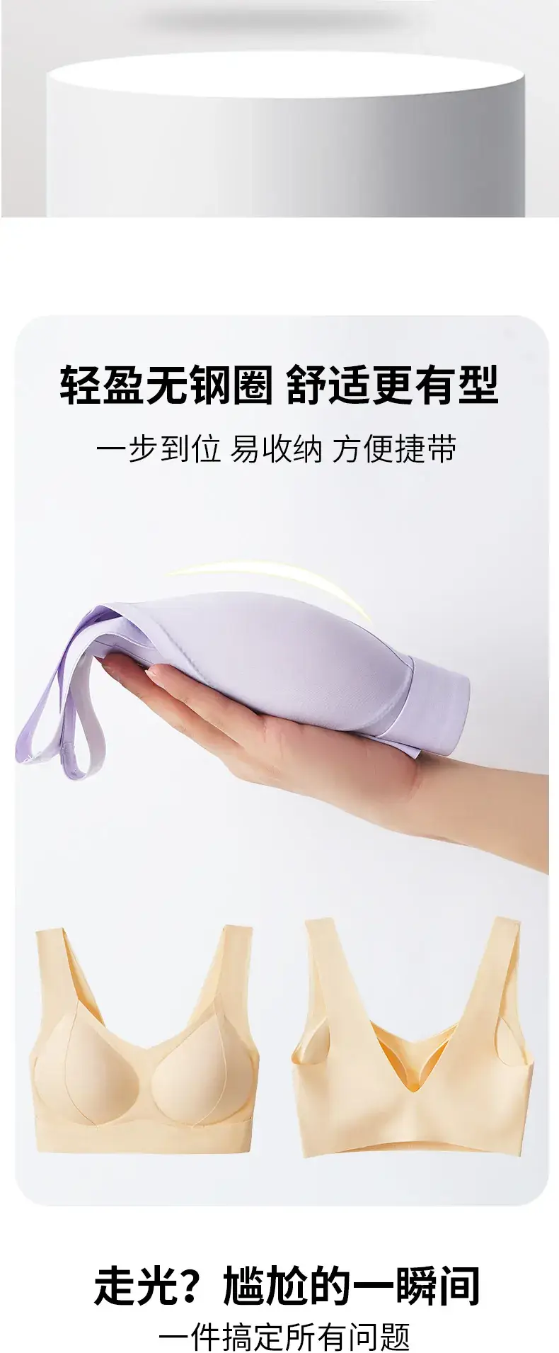 Anti-Sagging Lifting Bra for Women Large Chest Small Upper Support — feature 3