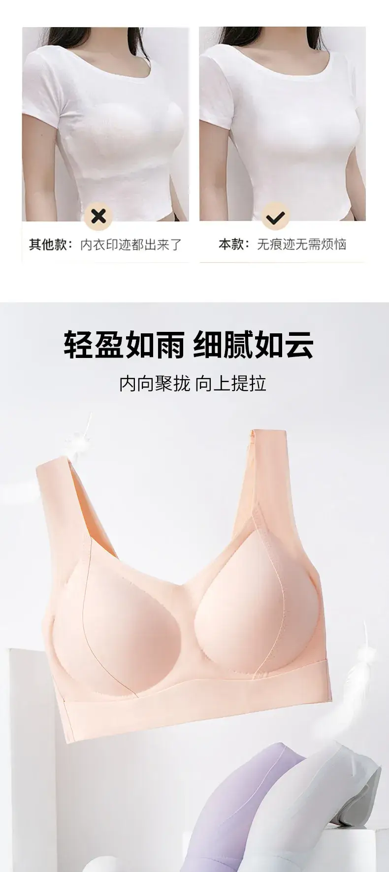 Anti-Sagging Lifting Bra for Women Large Chest Small Upper Support — feature 4