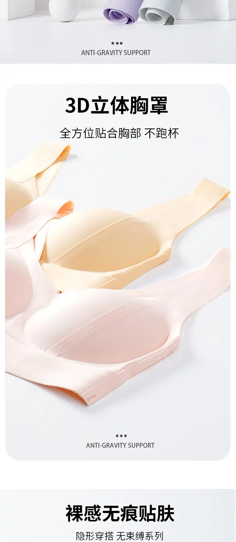 Anti-Sagging Lifting Bra for Women Large Chest Small Upper Support — feature 5