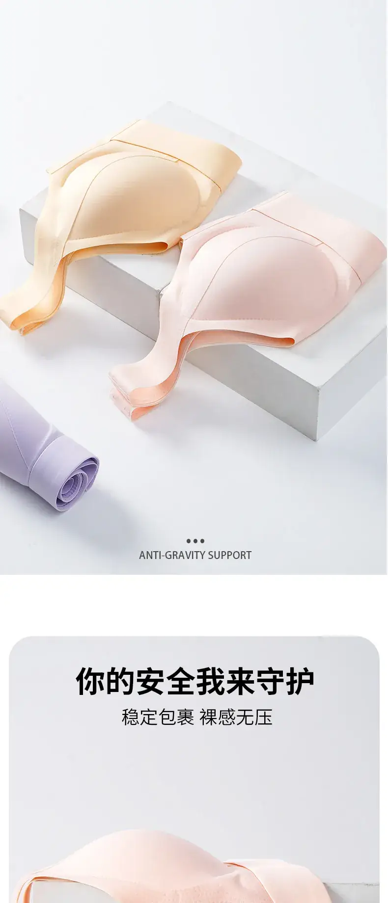Anti-Sagging Lifting Bra for Women Large Chest Small Upper Support — feature 6