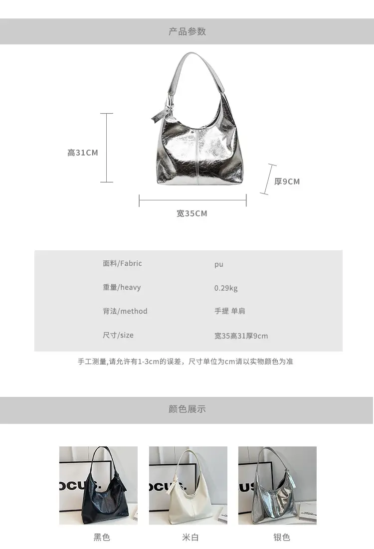 Silver Crossbody Bag for Women 2026 New Trendy — feature 11
