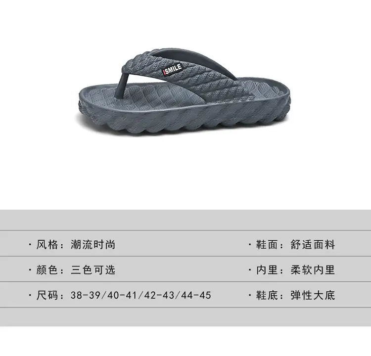Flip-flops Men's Summer Tide Brand Outer Wear Soft Sole Flip-flops Men's Outdoor Casual Sports Beach Sandals — feature 4