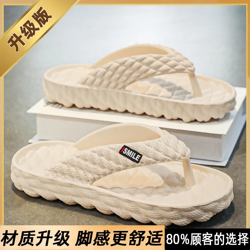 Flip-flops Men's Summer Tide Brand Outer Wear Soft Sole Flip-flops Men's Outdoor Casual Sports Beach Sandals