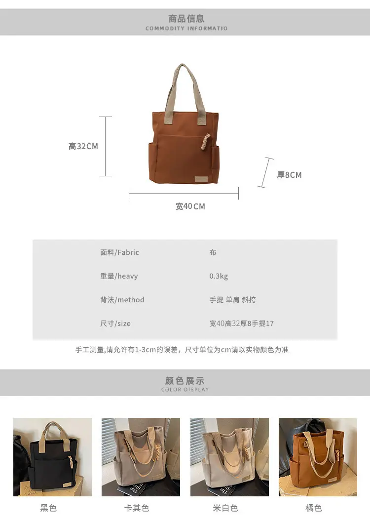 Women's Large Capacity Japanese Canvas Shoulder Bag — feature 2