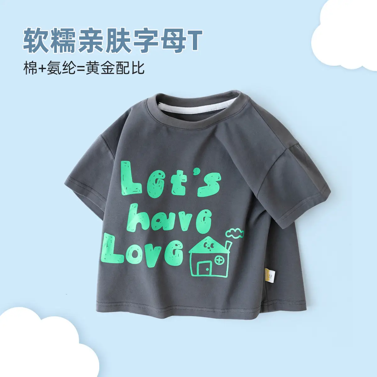 Dudu's Baby T-Shirt Green "Let's Have Love" Design - Image 5