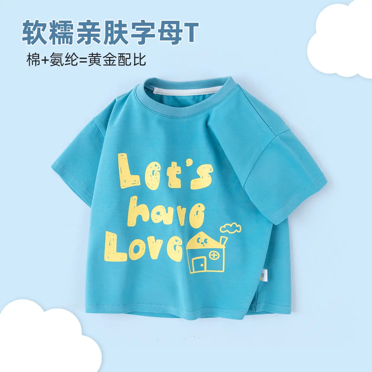 Dudu's Baby T-Shirt Green "Let's Have Love" Design - Image 9