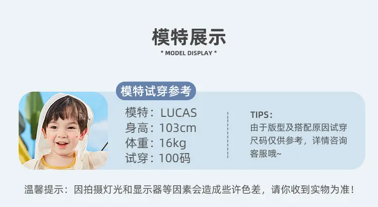 Dudu's Baby T-Shirt Green "Let's Have Love" Design — feature 11