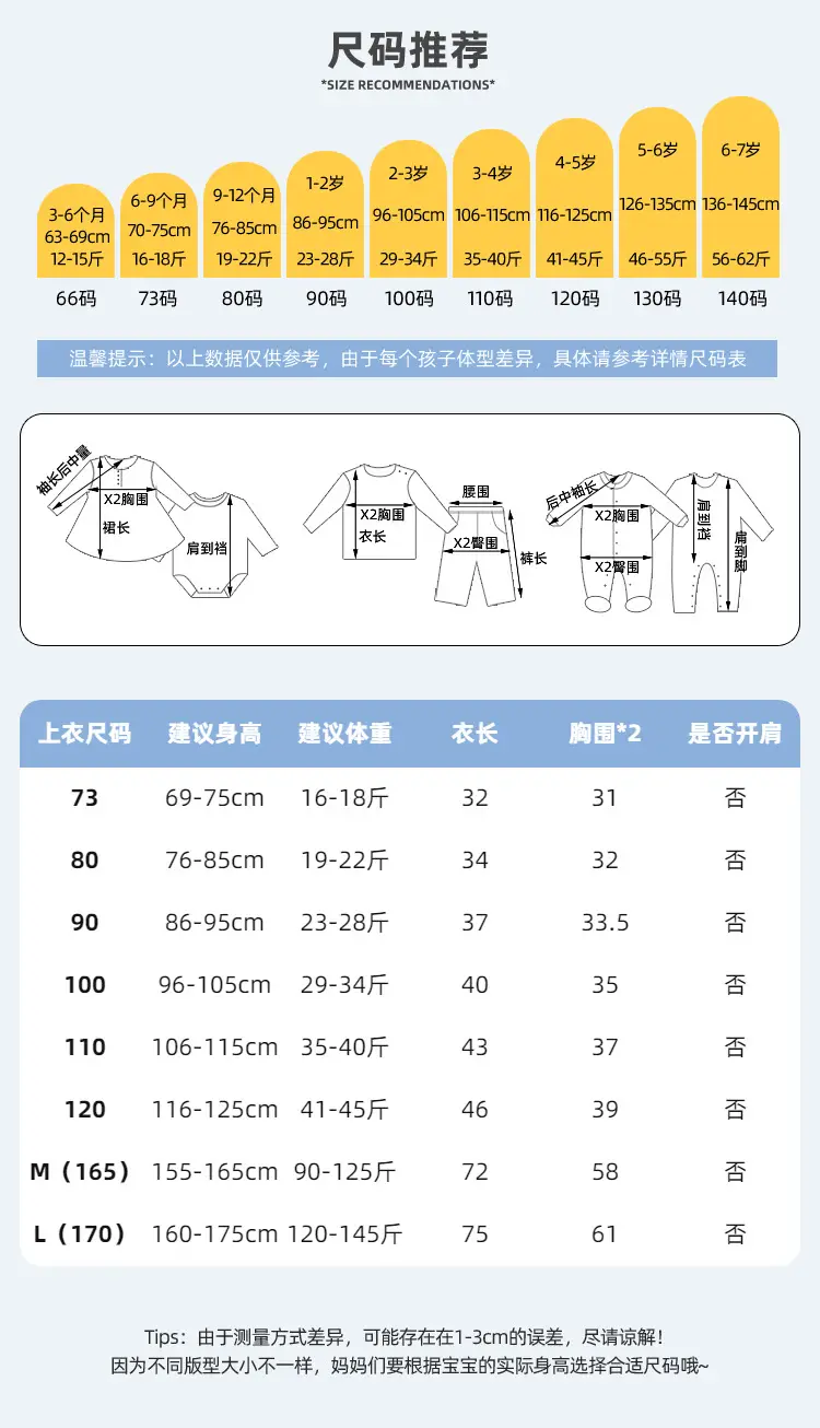Dudu's Baby T-Shirt Green "Let's Have Love" Design — feature 8